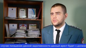 ФССП и ФНС проводят рейды по взысканию задолженностей