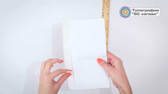 Конверт Е65 (евро), без окошка смотреть онлайн