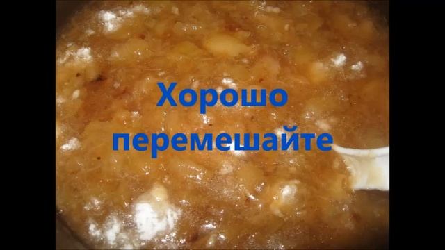 Персиковое варенье