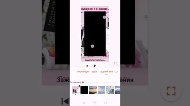 Как монтировать видео и фото) Приложение YouCute