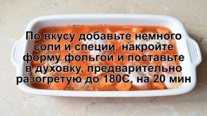 КАК ЗАПЕЧЬ РИС С КУРИЦЕЙ В ДУХОВКЕ? Простой и ароматный рис с курицей запеченный в духовке