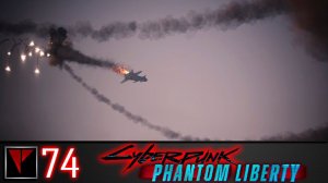 Cyberpunk 2077 Phantom Liberty #74 - Город в городе
