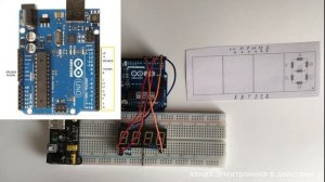 Электронная линейка на Arduino