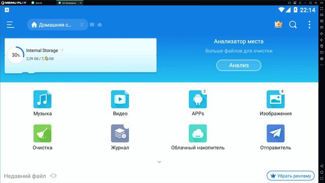 ВЗЛОМ PIXEL GUN 3D НА ВАЛЮТЫ 2021 !!!!!!►БЕЗ БАНА (НЕ МОД/НЕ ROOT) смотреть онлайн