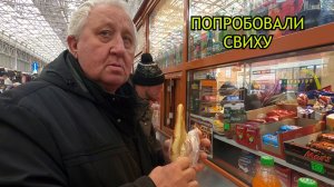 Посетили Торговый Комплекс Садовод  .. Шоппинг ВЛОГ