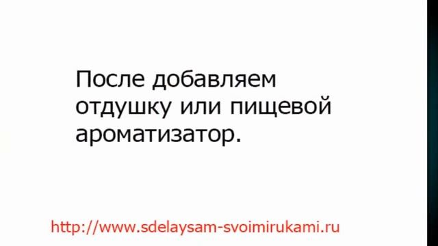 Как сделать необычное мыло смотреть онлайн