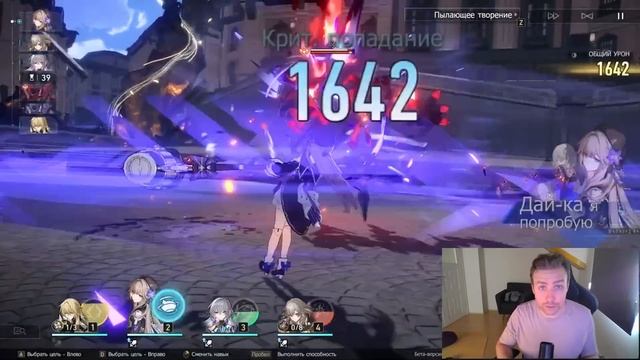 Разработчики АНОНСИРОВАЛИ НОВЫХ персонажей обновления 1.1 в Honkai: Star Rail! ЮЙКУН, ЛОЧИ И ВОЛК!! смотреть онлайн