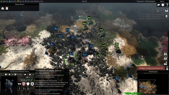 Warhammer 40,000: Gladius - Chaos Space Marines | Хаос наступает! Кампания #2 смотреть онлайн