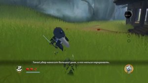 Прохождение Mini Ninjas №1 Гора Ниндзя.
