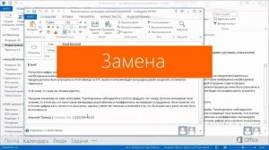 Outlook Повторная отправка, если отозвать сообщение невозможно