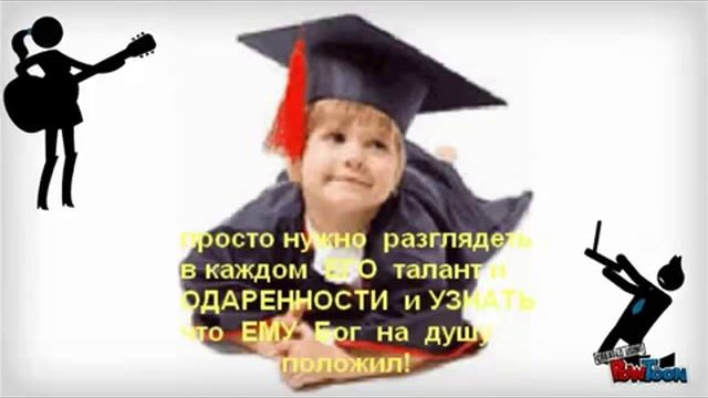 nEW! Как определить талант ребенка ? смотреть онлайн