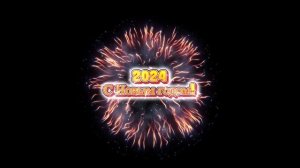 Фон-маска. С Новым годом! 3