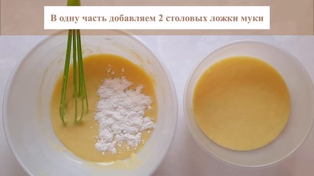 ПИРОГ ЗЕБРА, ОСТАЕТСЯ СВЕЖИМ НАДОЛГО, ПОШАГОВЫЙ РЕЦЕПТ ПИРОГА ЗЕБРА                     #пирог#зебр