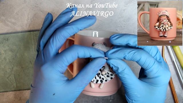 Мастер-класс: Декор кружки полимерной глиной FIMO/Девочка-Коровка на кружке / polymer clay tutorial