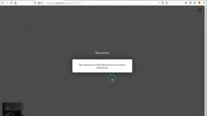 Инструкция студентам по прохождению тестирования с прокторингом