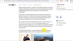 Как найти нужное слово/фразу на странице в интернете