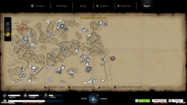 Строим Базу - Строим Катамаран - Survival: Fountain of Youth - Релиз