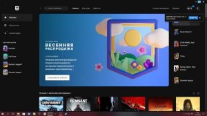 как скачать фортнайт в 2023 году