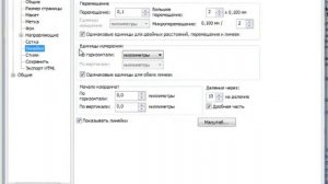 Посмотрите видеоурок - Линейки в CorelDRAW