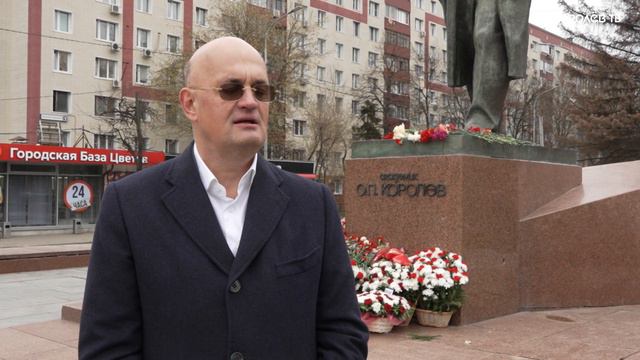 12 апреля королёвцы почтили память первооткрывателей космоса