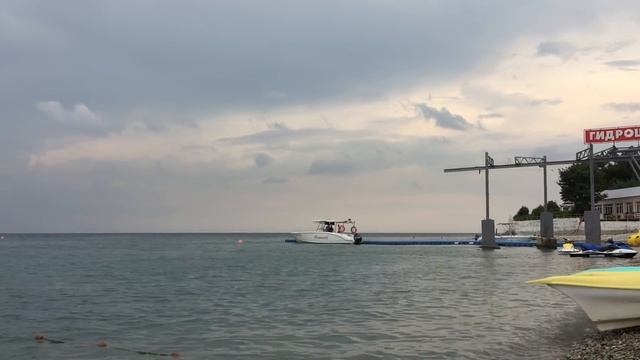 Море, дети, пляж и... смотреть онлайн