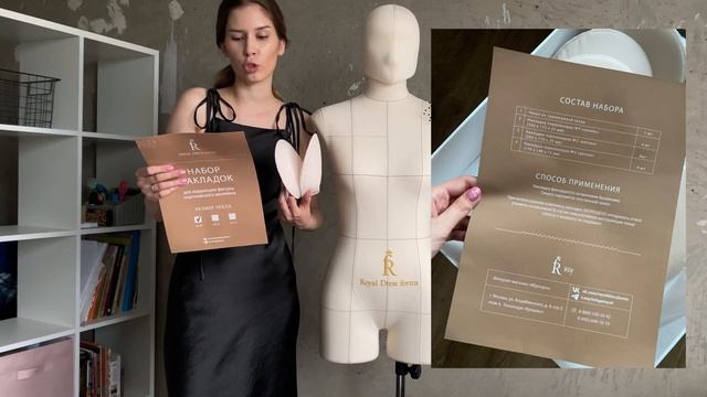 Обзор ПОРТНОВСКОГО МАНЕКЕНА Моника от Royal Dress forms смотреть онлайн