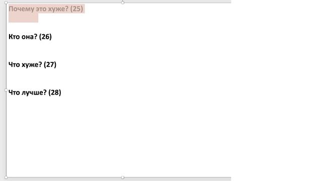 ИСПАНСКИЙ ЯЗЫК С 0 УРОКИ ИСПАНСКОГО ЯЗЫКА 17 УРОК смотреть онлайн