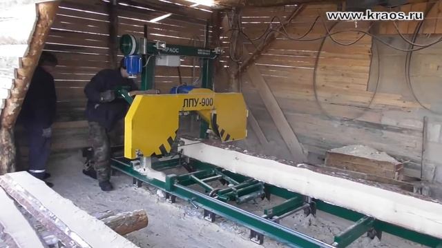 ЛПУ-900 - Самая шустрая пилорама завод КРАОС
