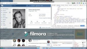 как добавить галочку VK - Flimora