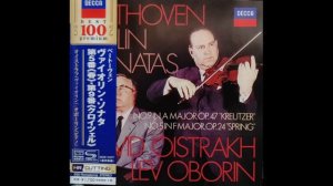 Beethoven/ Violin Sonata No.9, Op.47 "Kreutzer (3악장)  - David Oistrakh .