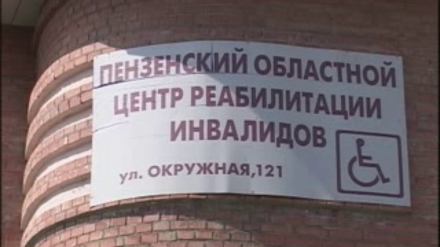 Краснодарский край
