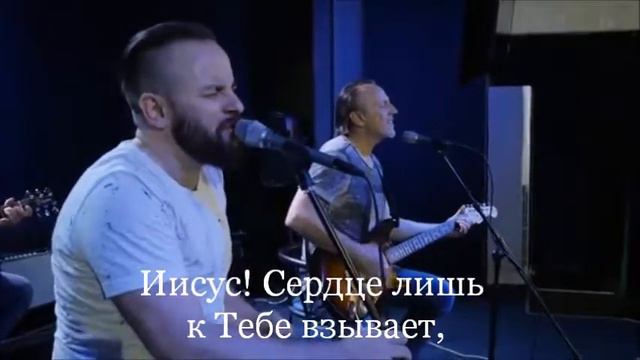 SokolovBrothers - Жизнь моя наполнена Тобой. (караоке) смотреть онлайн