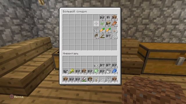 Minecraft - Выживание - #287 - Ты сможешь! :) смотреть онлайн