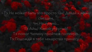 |YoonMin/ЮнМины| |Фанфик/Воображение| |Омегаверс| |Недоступный| |3 pt|