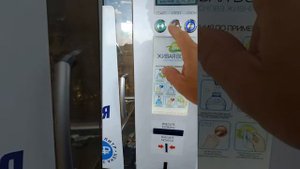 Обзор на автомат с водой