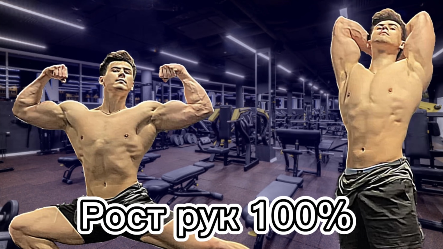 Ростов рук