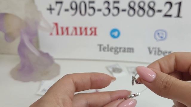 11.11.22 Распродажа и новинки. Черненое серебро без вставок. Эмаль. Детские серьги и подвески. смотреть онлайн