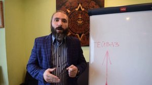Руна Тейваз (Тюр). Видео обзор, Значение, описание руны Тейваз (Тюр)