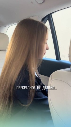 ПЕСНЯ из к/ф ГОСТЬЯ ИЗ БУДУЩЕГО - София Хоменко