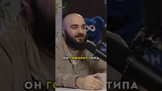 Расул Чабдаров объясняет значение «Бархатных Тяг» 🤯 Наш TG: rhymestg 👈