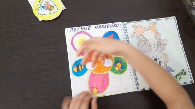 Бумажные сюрпризики ?