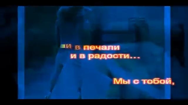 Александра Радова Только мой смотреть онлайн