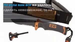 складные ножи gerber купить