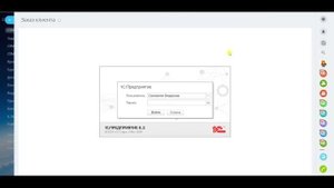 Создание заказа клиента в 1С через Битрикс 24