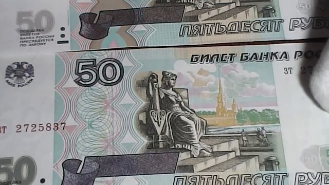 50 руб 1997 г без модификации не стоит 50$ смотреть онлайн