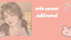 милая корейская внешность || саблиминал на русском