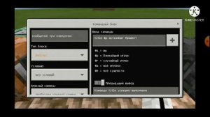 Гайд по КБ #6. Команда /title/Minecraft Bedrock edition