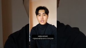 Холка. Причины. Как убрать? Доктор Пак