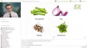 Грибной крем суп Daily Delicious вэбинар Здоровые Новости с Сергеем Семенченко 21 04 17