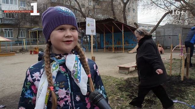 Акция в детском саду "Солнышко" смотреть онлайн